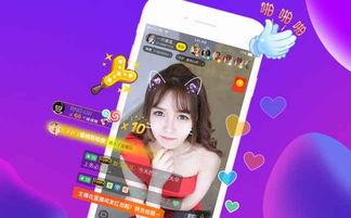 小鱼海棠直播爆料视频,独家爆料视频内容大揭秘