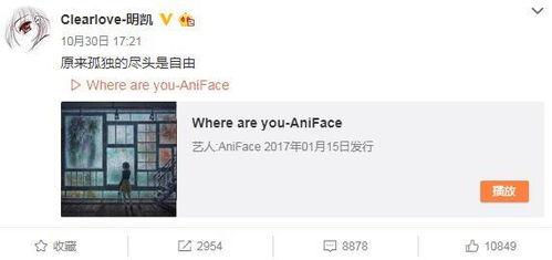 墨迹仔子微博爆料最新,揭秘娱乐圈最新热点事件！