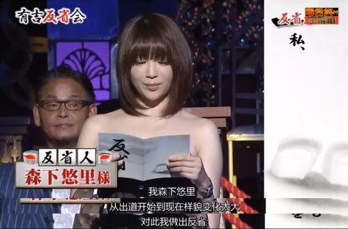 日本娱乐界爆料女星,神秘女星身份大揭秘！