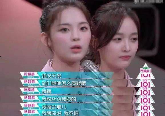 2009爆料杨超越视频,揭秘当年爆火视频背后的故事