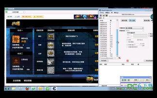 造梦最新爆料视频下载,视频内容深度解析